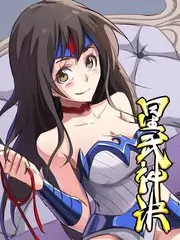 yy漫画 综艺改编漫画专题