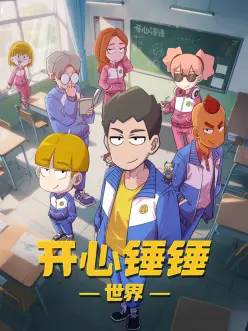 yy漫画 雪国刀客 第二季