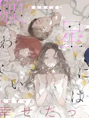 yy漫画 编辑私藏 冷门神作推荐